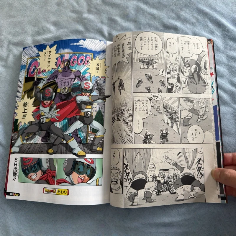 V Jump Aprile 2025 Rivista Gia - Magazines recensione e prezzo