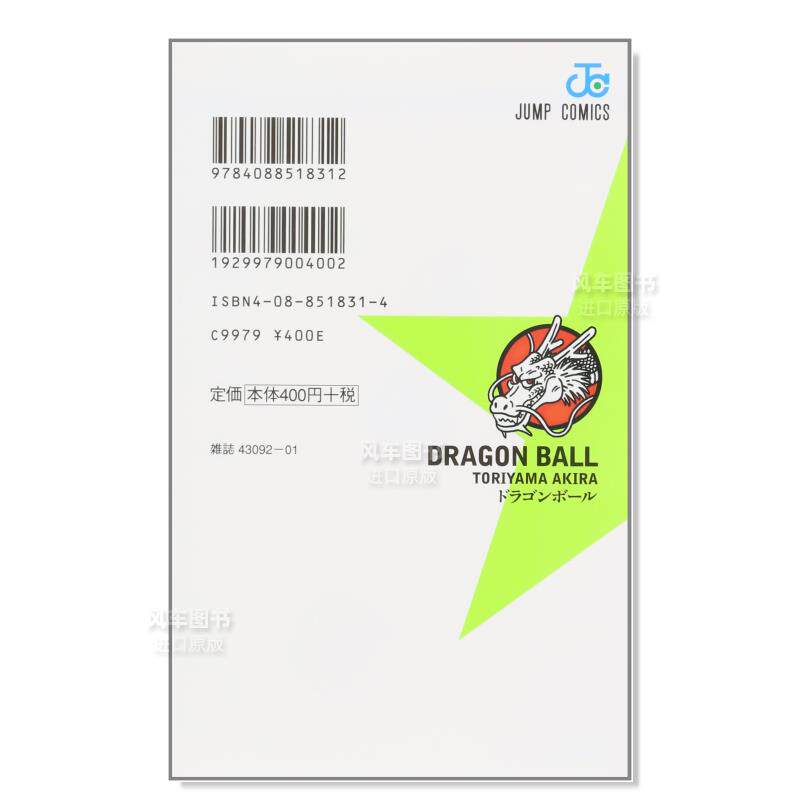 Disponibile in magazzino: Shue - Stationery Books recensione e prezzo