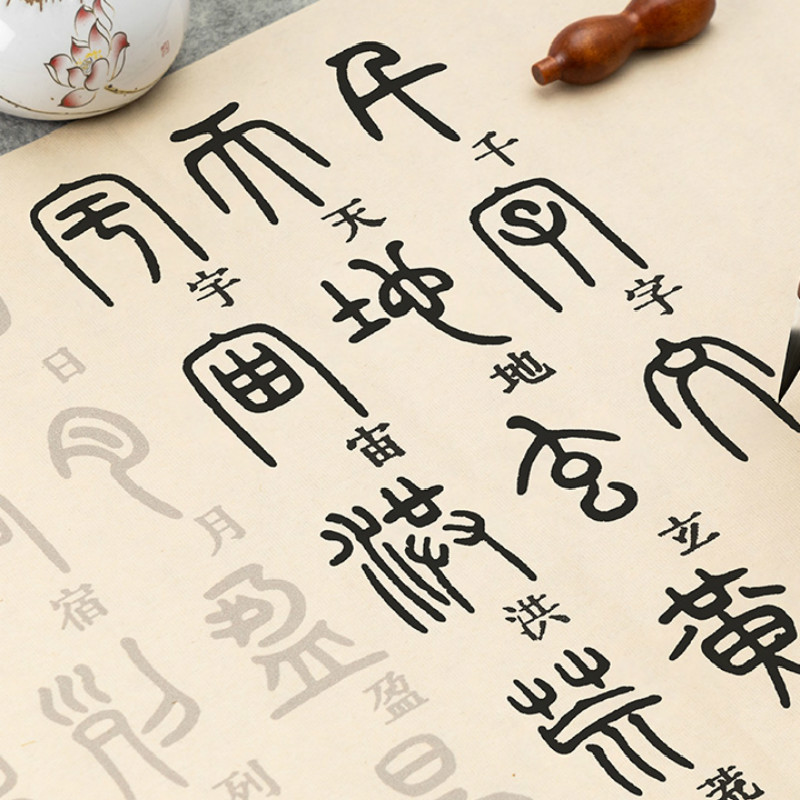 Quaderni cinesi di calligrafia - Chinese Calligraphy Practice Book recensione e prezzo
