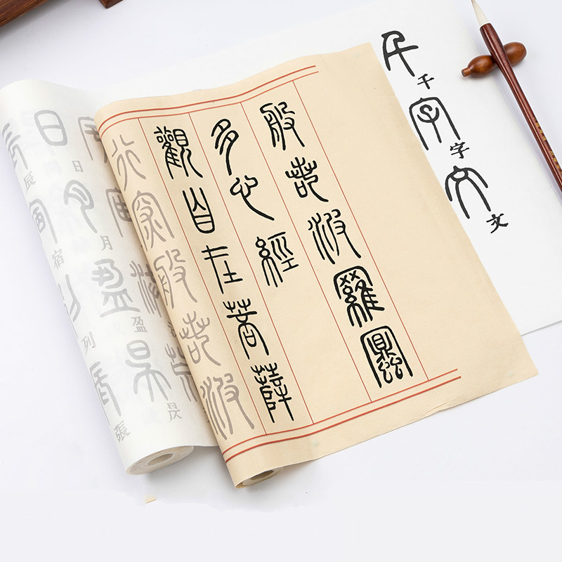 Quaderni cinesi di calligrafia - Chinese Calligraphy Practice Book recensione e prezzo